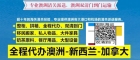 悄悄话！2025下半年从广州采购奶茶原料海运到澳洲墨尔本的最新一份食品清关要求
