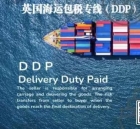 关于冷藏柜冷藏工作台从广州发货海运英国普利茅斯对制冷剂有要求吗（附照片）