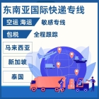 →推荐阅读一份亲身经历大件物品海运新加坡防踩雷攻略