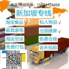 奶茶店果酱原料海运新加坡通关必备的食品英文制作教程（进阶版）
