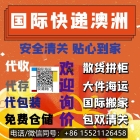 如何在海运澳洲悉尼墨尔本省钱（奶茶原料篇）清关技巧+避坑指南实录中英全文阅读