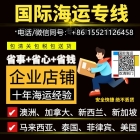 值得一看！教你一下建筑材料天花板吊顶海运澳洲布里斯班的计费方法