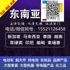 从杭州大理石台面餐桌海运马来西亚吉隆波的包装要求！值得一提