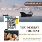 终于理解！为什么食品原料转运英国布里斯托尔必须找专业海运来做