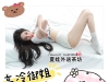 夏娃外送茶|外約|叫小姐|全套服務|按摩舒壓
Line ID：693856或sexy8278或75311
T