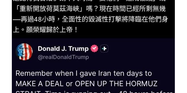 48小时后川普会怎样？ Cheap预测4剧本 网笑翻