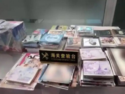 中国女游客带回244本成人漫画 遭海关当场查获