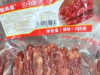 警方在华人店查获不合格中国腊肠 可能罚款数千欧元