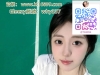#新北北出差約炮Gleezy：why337#板橋找酒店小姐TG：@tg9894#嬌小學生妹#清純甜美妹#