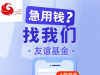 西班牙的贷款是否可以提前还款