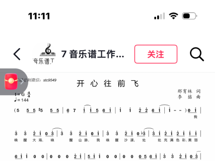 许雅涵直直播娱乐头部榜：本期2025-12-11 每周最精采、最劲爆、最热门娱乐话题来了。
