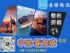 专业级海运搬家服务：从中国到新加坡的拼箱与整柜解决方案