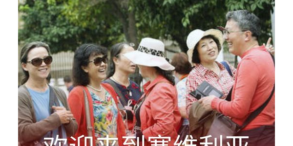 为争夺中国游客大肥肉  两个西班牙城市“打起来了”