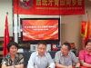 凝心聚力学精神 笃行实干担使命｜西班牙青田同乡会举办全国侨务工作会议精神专题学习