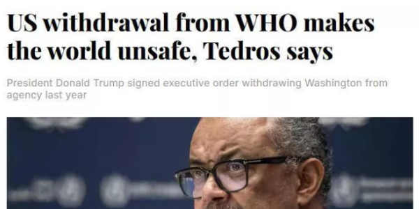 谭德塞:美国即将退出世卫 后果伤及自身,危及全球