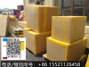 科普一些国内买网红家具集运新西兰基督城，惠灵顿海运费里常见存在的一些坑