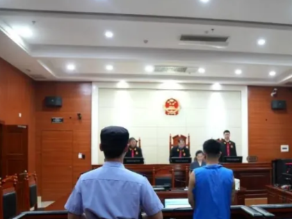 中国法院判跨境裸聊敲诈集团一被告监禁20年