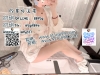 #臺南出差旅遊約炮Gleezy：why337#臺南約炮論壇#臺南一夜情留言板