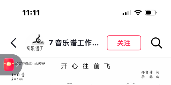许雅涵直直播娱乐头部榜：本期2025-12-11 每周最精采、最劲爆、最热门娱乐话题来了。