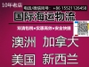 关键解读！还在犹豫选择拼箱海运加拿大or整柜海运温哥华的朋友们点进来看看