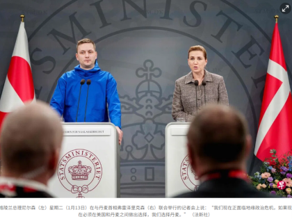丹麦美国二选一？格陵兰总理尼尔森：选丹麦