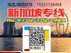 专业实力解读！如食品物料外卖盒海运新加坡精打细算的省钱技能