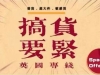 重要看点！采购100桶奶茶用糖浆海运到英国伦敦是怎么个清关流程呢