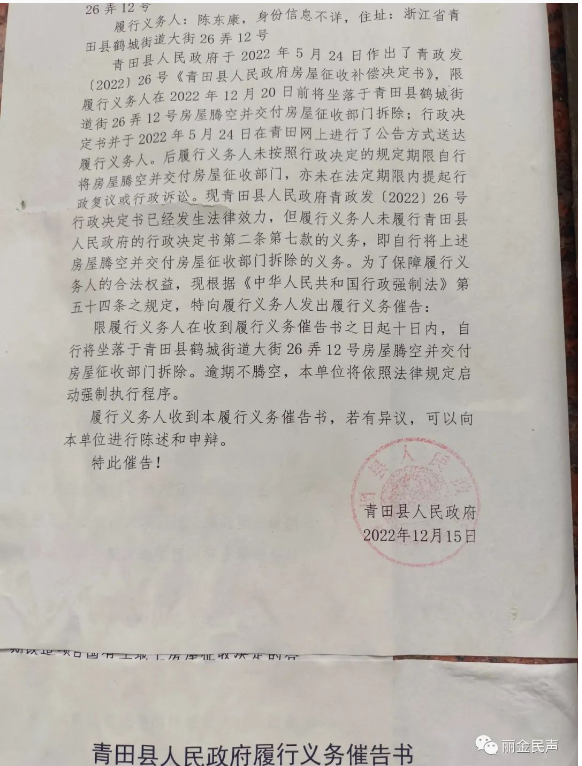 图片_20230712203714.png