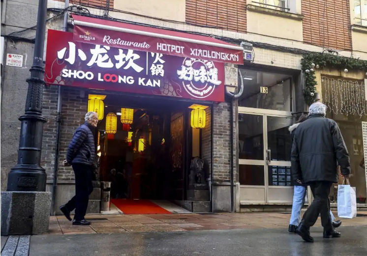 图片_20240107222018.png