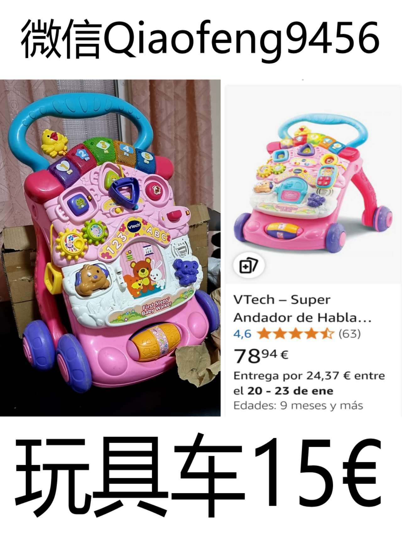 mmexport1736175460187.jpg