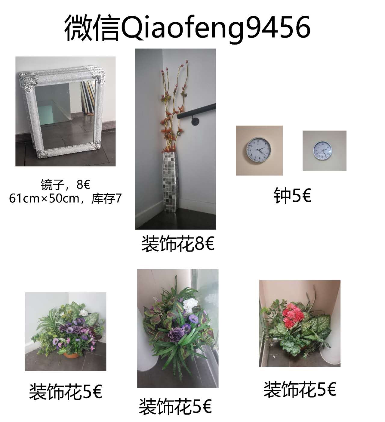 mmexport1736175219461.jpg