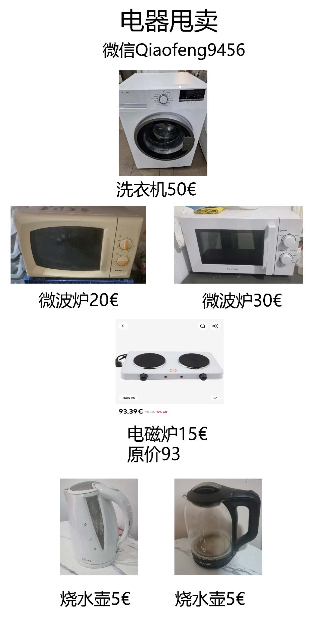 mmexport1736175143159.jpg