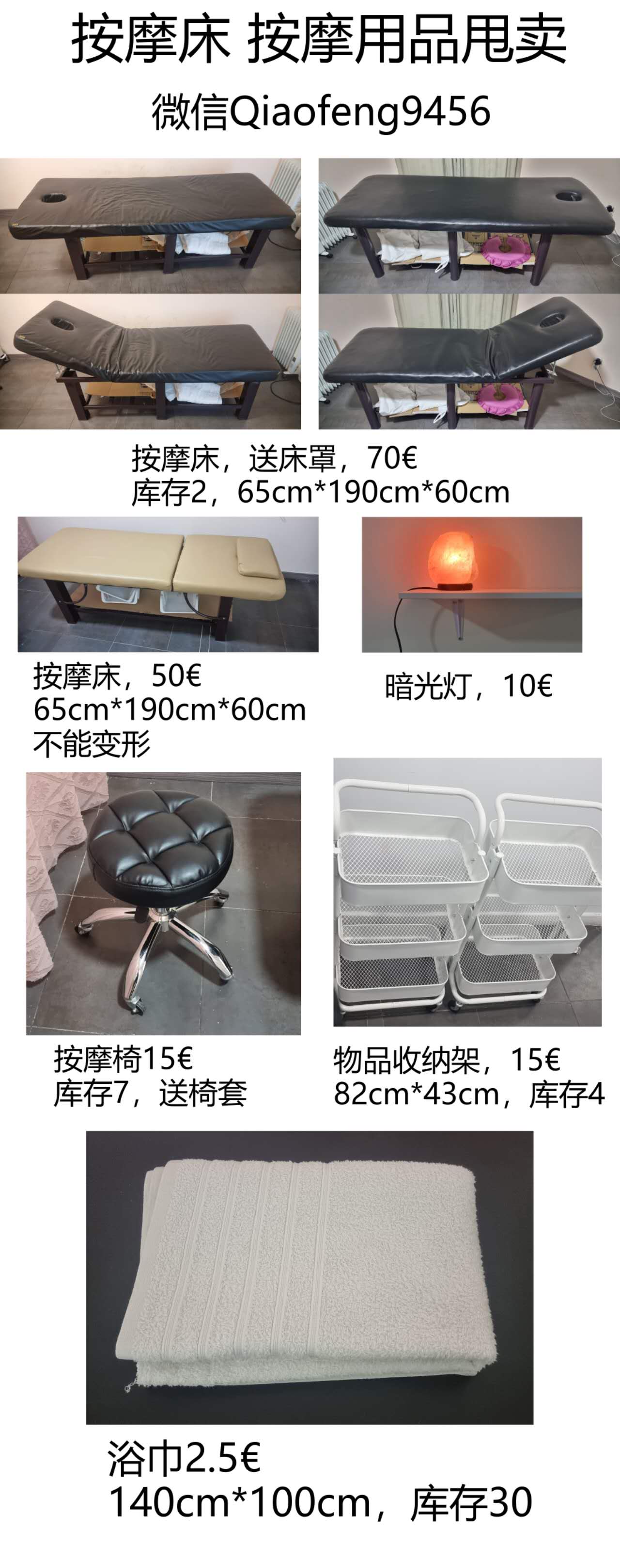 mmexport1736175236683.jpg