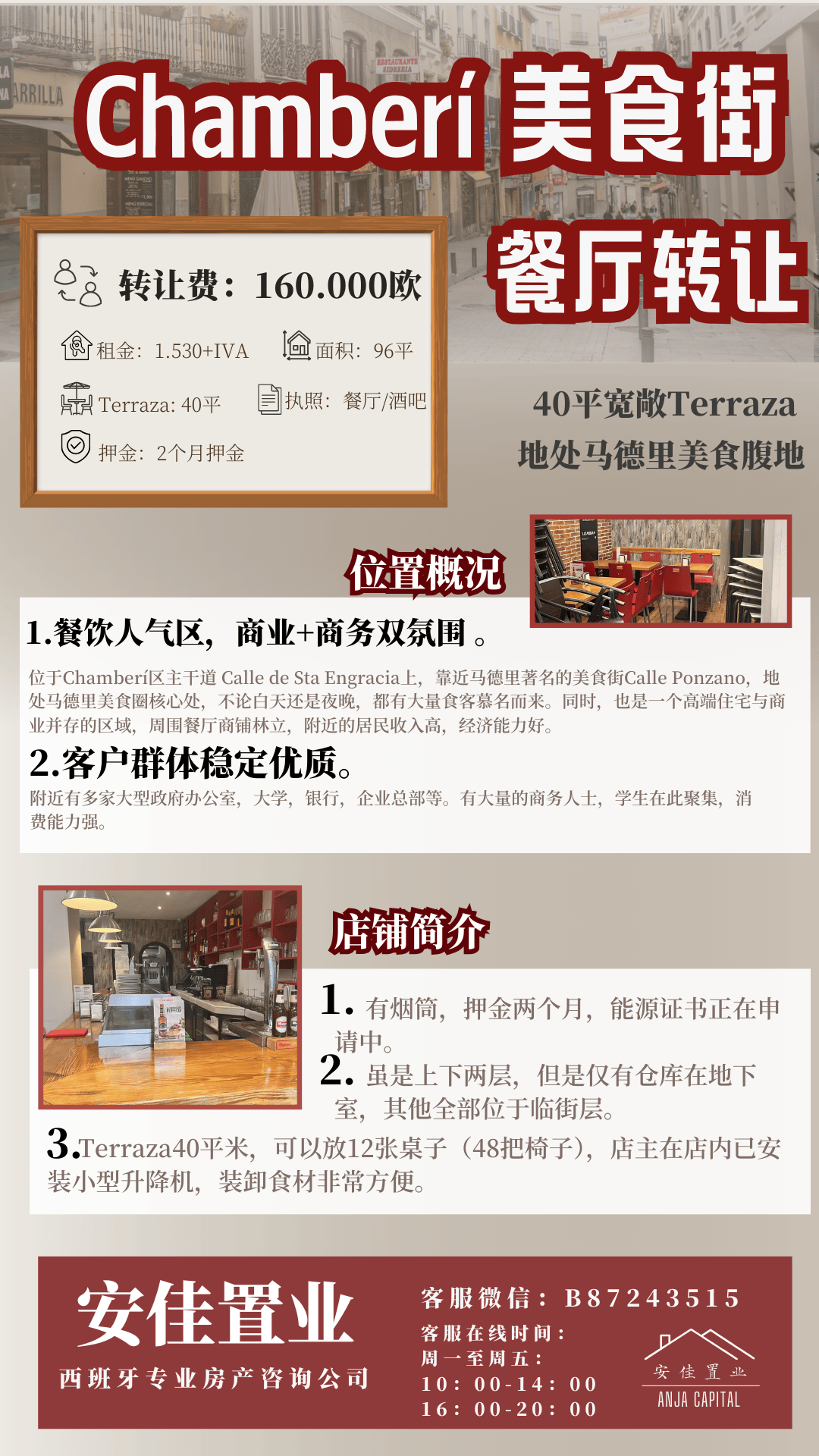 无 二维码.png