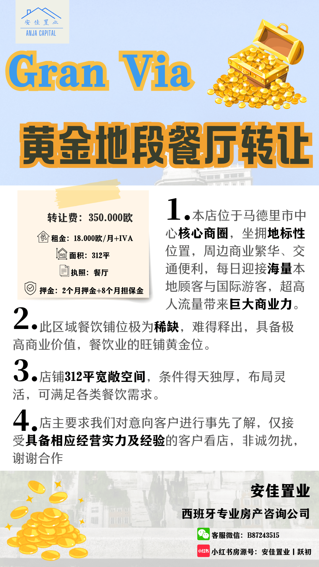 新 信息汇总.png