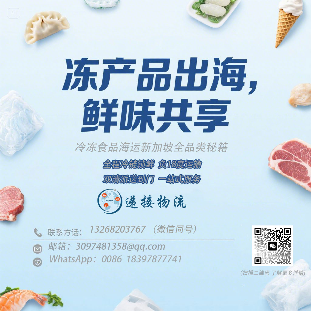 冻品坡.jpg