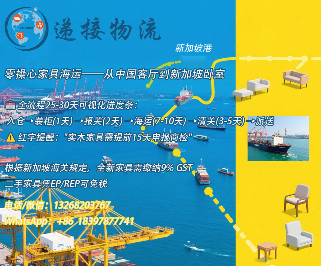 航线家具坡.jpg