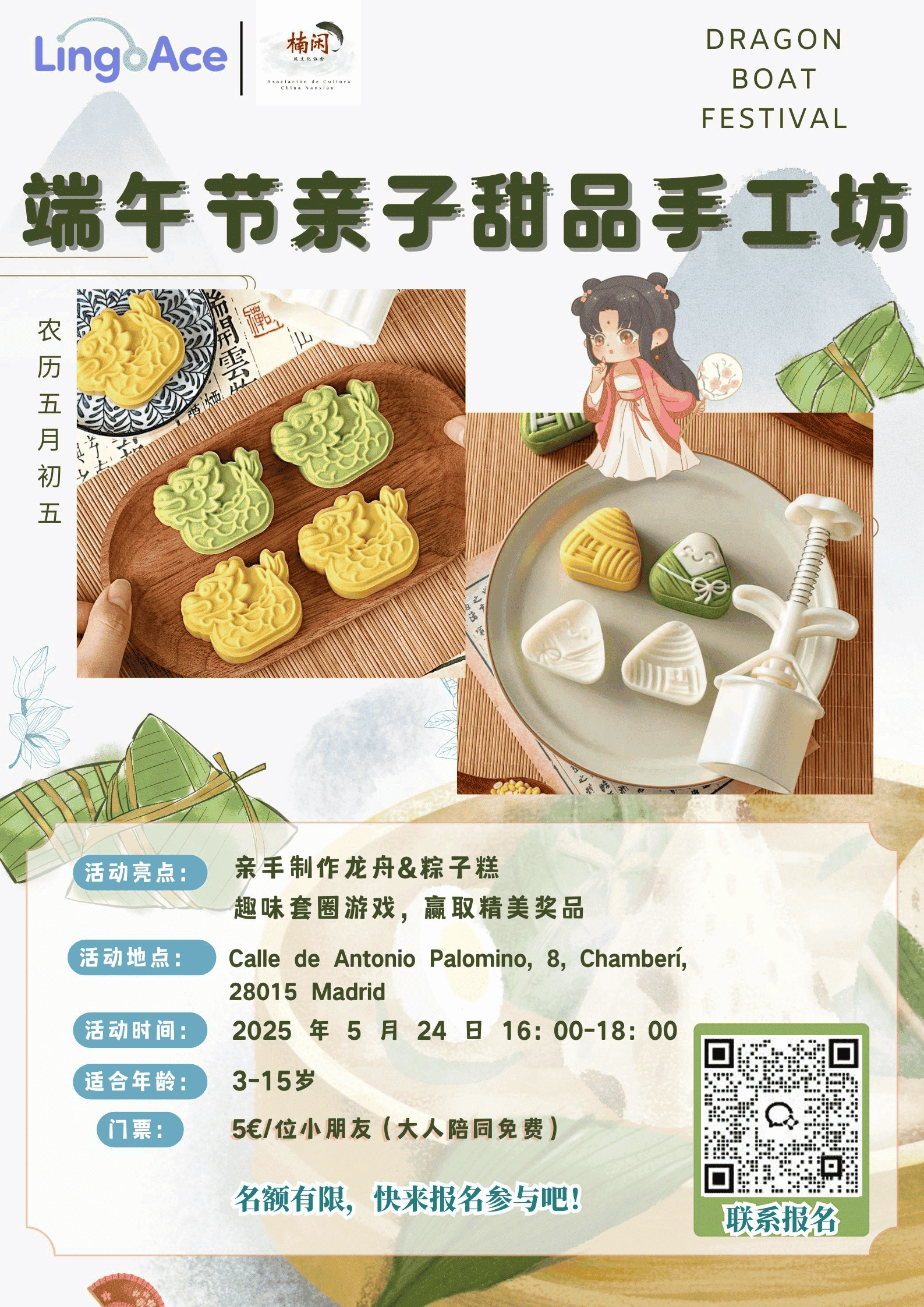 海报小.png
