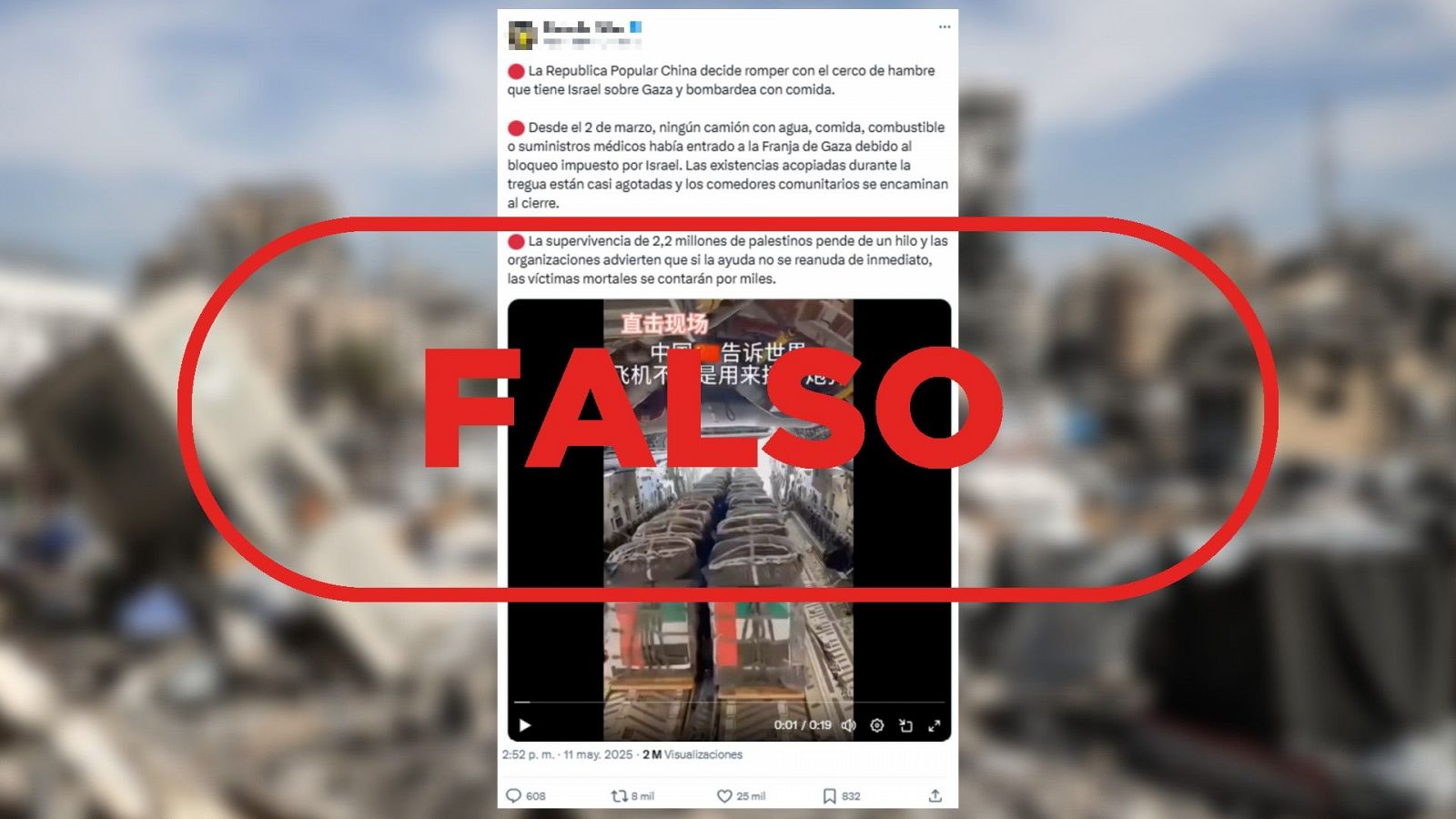 网传“中国军机空投援助加沙”系假消息（图）