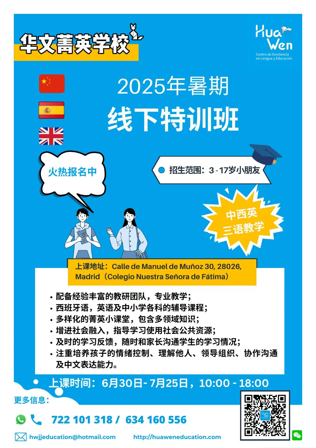 图片_20250613232757.jpg