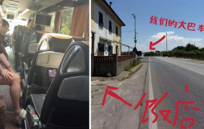 旅游大巴意大利被洗劫 中国总领馆提醒上下车随身带好证件
