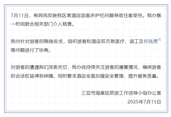 C0BCE9E8DB019D593BE6D5D686C30618C219E2E8_size88_w602_h412.png