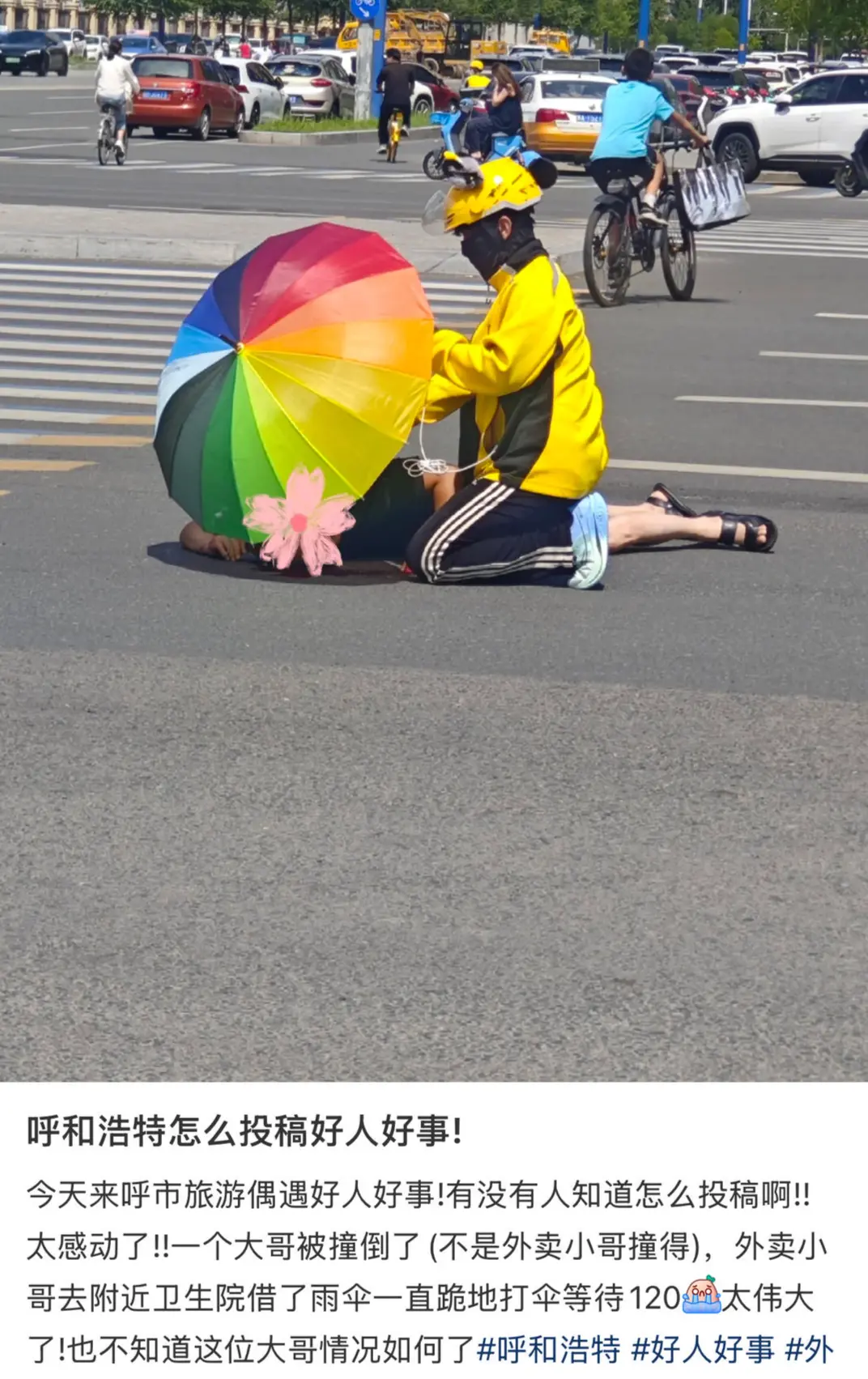 8915F194570A85336AE73E5DBEEB4BA18CB5BCA1_size2156_w1072_h1703.png